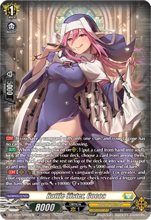 Image for Battle Sister, Cocoa (SR) (DZ-BT06: Generation Dragenesis) (DZ-BT06/SR29EN) - Cardfight Vanguard