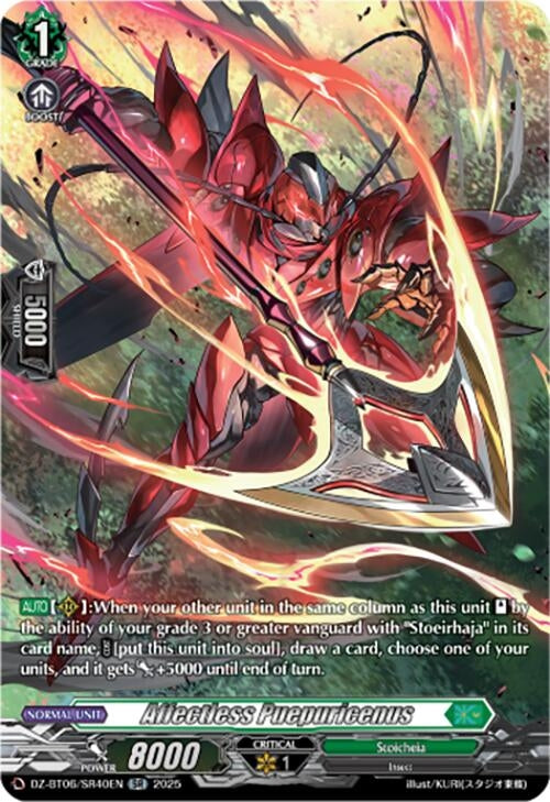 Image for Affectless Puepuricenus (SR) (DZ-BT06: Generation Dragenesis) (DZ-BT06/SR40EN) - Cardfight Vanguard