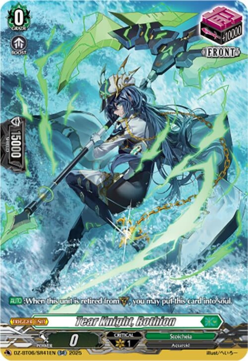 Image for Tear Knight, Rothion (SR) (DZ-BT06: Generation Dragenesis) (DZ-BT06/SR41EN) - Cardfight Vanguard