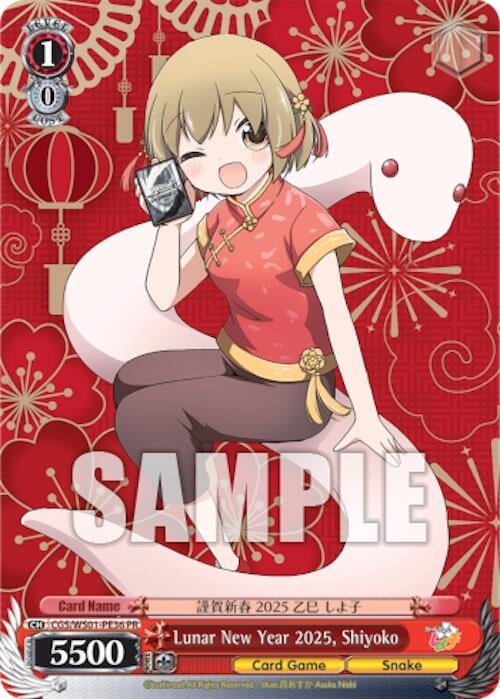 Image for Lunar New Year 2025, Shiyoko (Promo Cards) (CGS/WS01-PE36 PR) - Weiss Schwarz