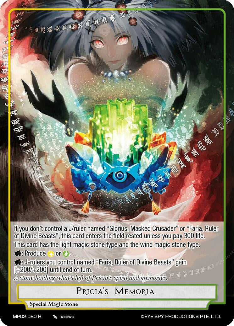 Image for Pricia's Memoria (Masterpiece Collection 02 "Fates Reunited!") (MP02-080 R) - Force of Will
