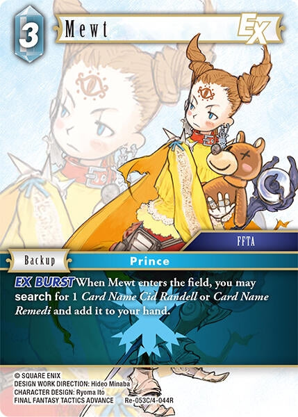 Image for Mewt EX (Legacy Collection) (Re-053C/4-044R) - Final Fantasy TCG