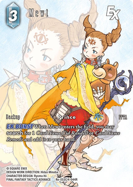 Image for Mewt EX (Full Art) (Legacy Collection) (Re-053C/4-044R) - Final Fantasy TCG