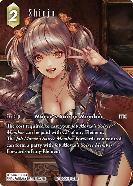 Image for Shinju (Full Art) (Legacy Collection) (Re-100C/16-075R) - Final Fantasy TCG