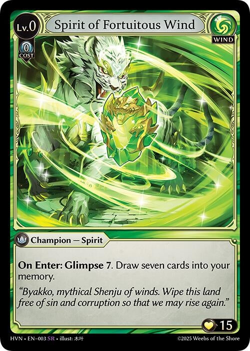 Image for Spirit of Fortuitous Wind (Abyssal Heaven) (003) - Grand Archive TCG