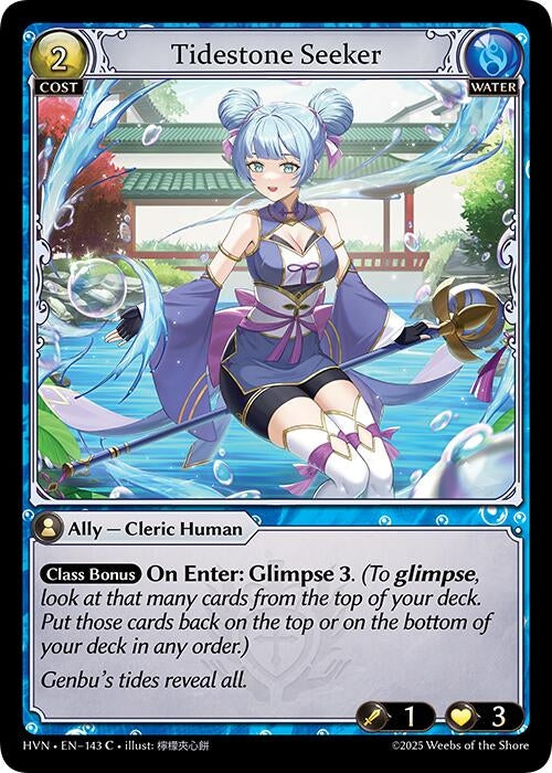 Image for Tidestone Seeker (Abyssal Heaven) (143) - Grand Archive TCG