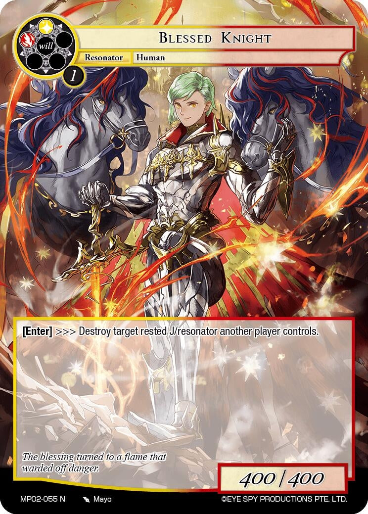 Image for Blessed Knight (Masterpiece Collection 02 "Fates Reunited!") (MP02-055 N) - Force of Will