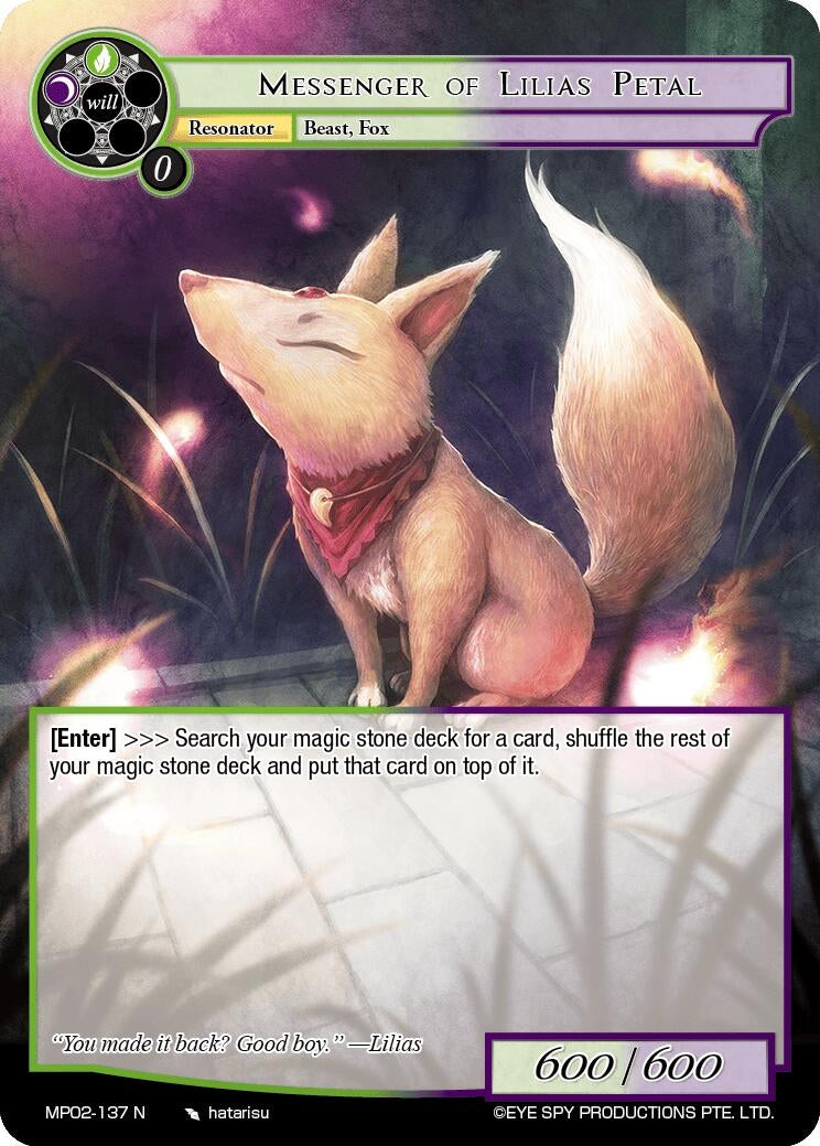 Image for Messenger of Lilias Petal (Masterpiece Collection 02 "Fates Reunited!") (MP02-137 N) - Force of Will