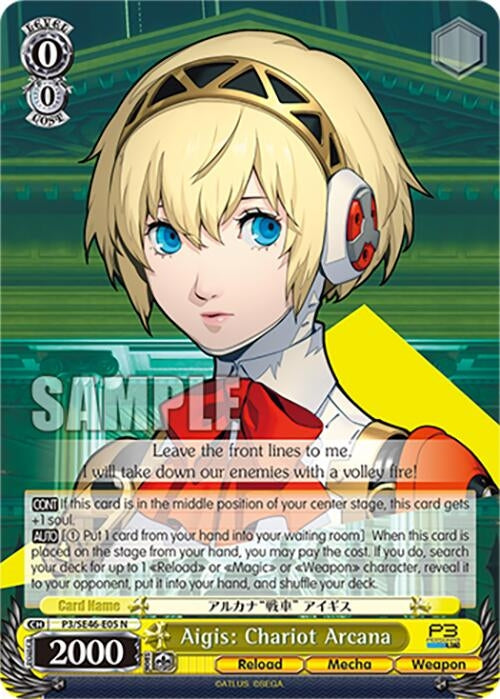 Image for Aigis: Chariot Arcana (Persona 3 Reload Premium Booster) (P3/SE46-E05N) - Weiss Schwarz