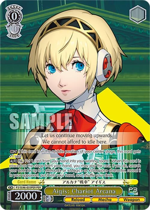 Image for Aigis: Chariot Arcana (PER) (Persona 3 Reload Premium Booster) (P3/SE46-E05PERPER) - Weiss Schwarz