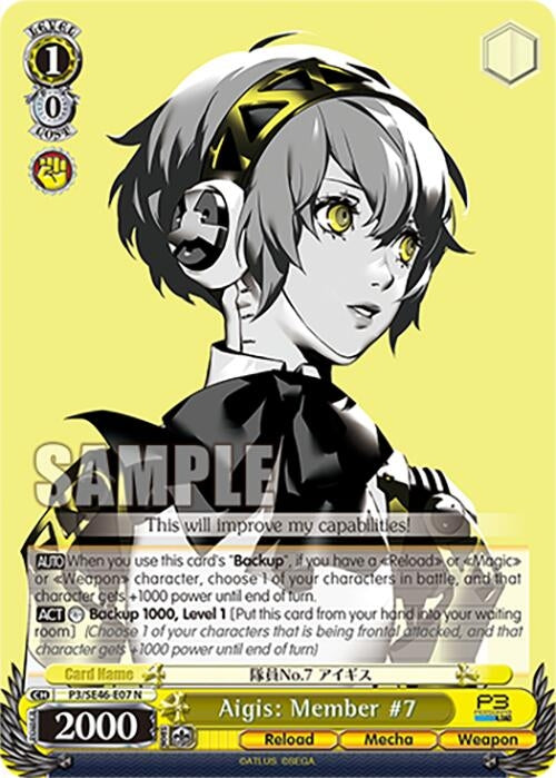 Image for Aigis: Member #7 (Persona 3 Reload Premium Booster) (P3/SE46-E07N) - Weiss Schwarz