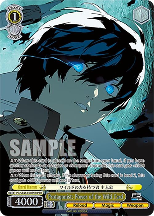 Image for Protagonist: Power of the Wild Card (PER) (Persona 3 Reload Premium Booster) (P3/SE46-E08PERPER) - Weiss Schwarz