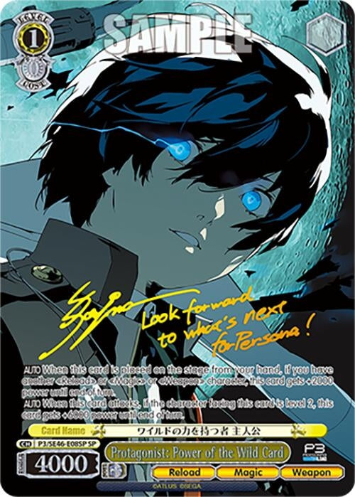 Image for Protagonist: Power of the Wild Card (SP) (Persona 3 Reload Premium Booster) (P3/SE46-E08SPSP) - Weiss Schwarz