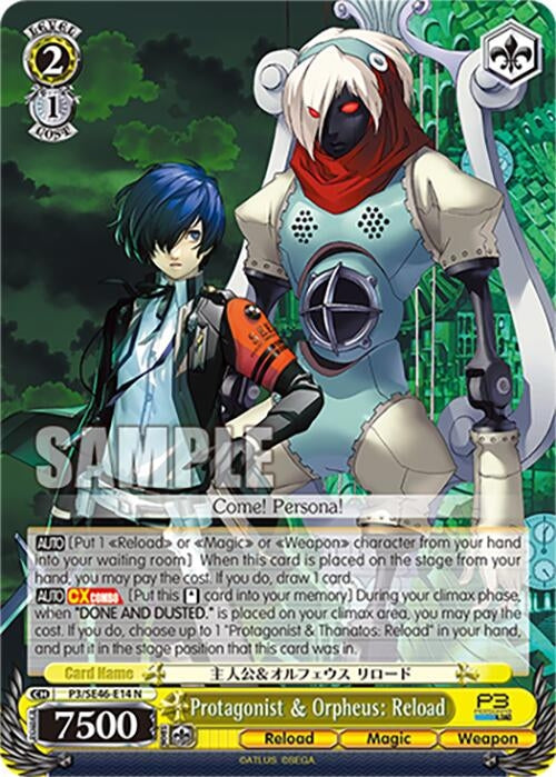 Image for Protagonist & Orpheus: Reload (Persona 3 Reload Premium Booster) (P3/SE46-E14N) - Weiss Schwarz