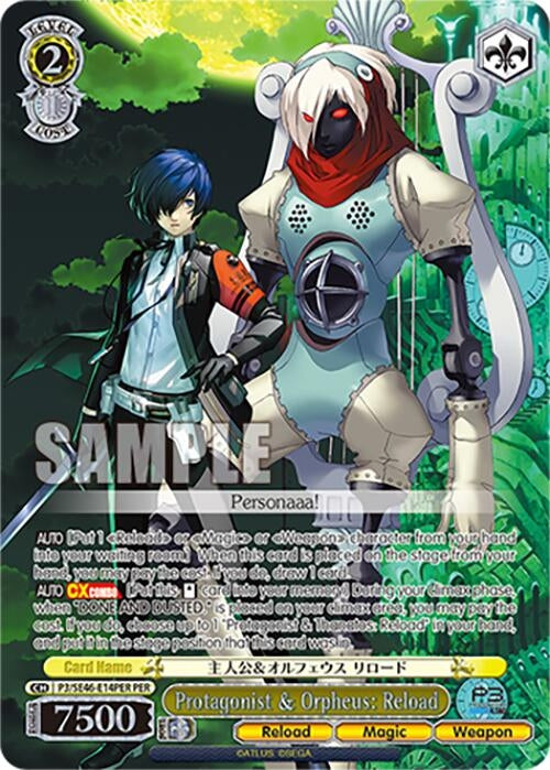 Image for Protagonist & Orpheus: Reload (PER) (Persona 3 Reload Premium Booster) (P3/SE46-E14PERPER) - Weiss Schwarz