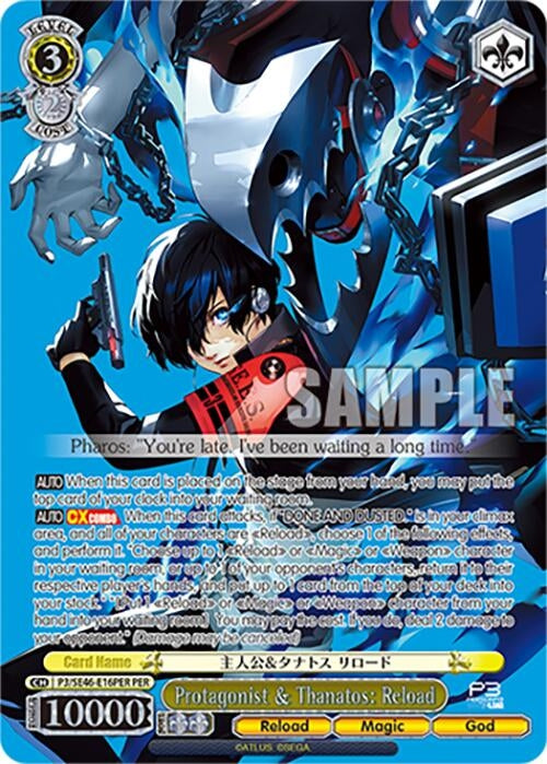 Image for Protagonist & Thanatos: Reload (PER) (Persona 3 Reload Premium Booster) (P3/SE46-E16PERPER) - Weiss Schwarz