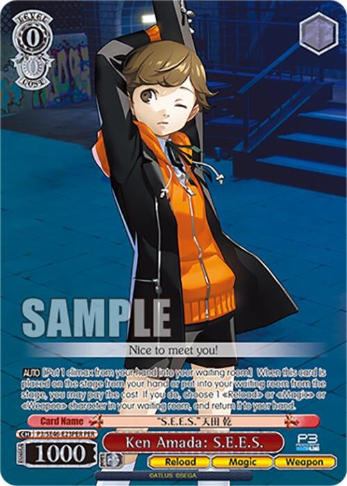 Image for Ken Amada: S.E.E.S. (PER) (Persona 3 Reload Premium Booster) (P3/SE46-E23PERPER) - Weiss Schwarz