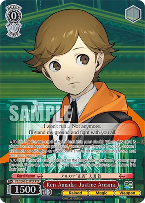 Image for Ken Amada: Justice Arcana (PER) (Persona 3 Reload Premium Booster) (P3/SE46-E25PERPER) - Weiss Schwarz
