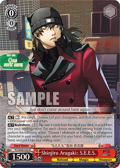 Image for Shinjiro Aragaki: S.E.E.S. (Persona 3 Reload Premium Booster) (P3/SE46-E26N) - Weiss Schwarz