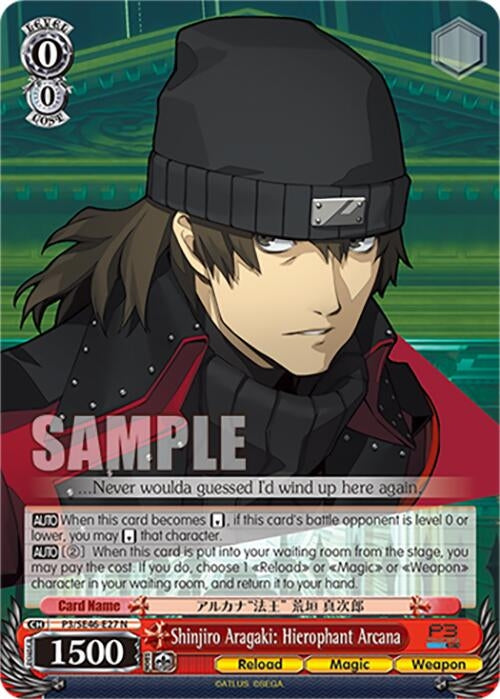 Image for Shinjiro Aragaki: Hierophant Arcana (Persona 3 Reload Premium Booster) (P3/SE46-E27N) - Weiss Schwarz