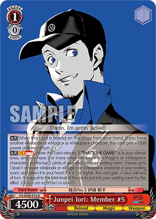 Image for Junpei Iori: Member #5 (Persona 3 Reload Premium Booster) (P3/SE46-E32N) - Weiss Schwarz