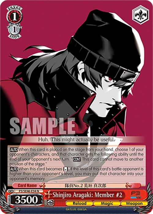 Image for Shinjiro Aragaki: Member #2 (Persona 3 Reload Premium Booster) (P3/SE46-E34N) - Weiss Schwarz