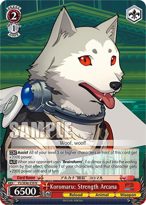 Image for Koromaru: Strength Arcana (Persona 3 Reload Premium Booster) (P3/SE46-E39N) - Weiss Schwarz