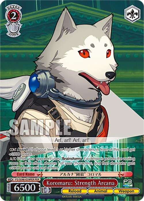 Image for Koromaru: Strength Arcana (PER) (Persona 3 Reload Premium Booster) (P3/SE46-E39PERPER) - Weiss Schwarz