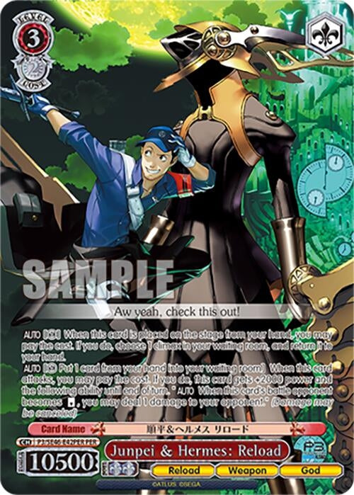Image for Junpei & Hermes: Reload (PER) (Persona 3 Reload Premium Booster) (P3/SE46-E42PERPER) - Weiss Schwarz