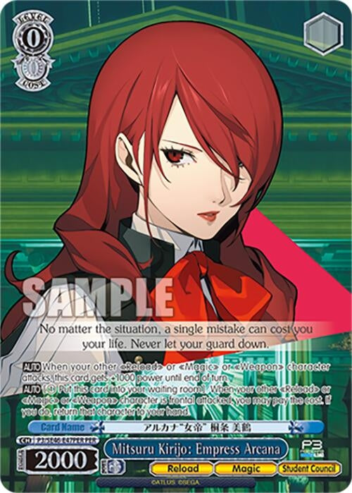 Image for Mitsuru Kirijo: Empress Arcana (PER) (Persona 3 Reload Premium Booster) (P3/SE46-E47PERPER) - Weiss Schwarz