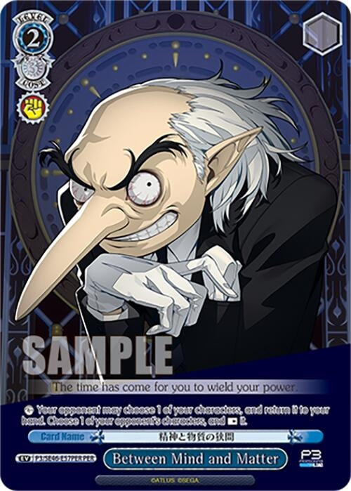 Image for Between Mind and Matter (PER) (Persona 3 Reload Premium Booster) (P3/SE46-E57PERPER) - Weiss Schwarz
