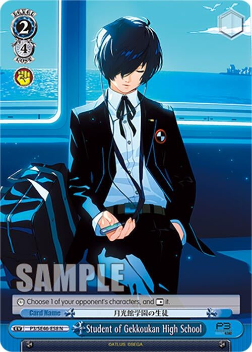 Image for Student of Gekkoukan High School (Persona 3 Reload Premium Booster) (P3/SE46-E58N) - Weiss Schwarz