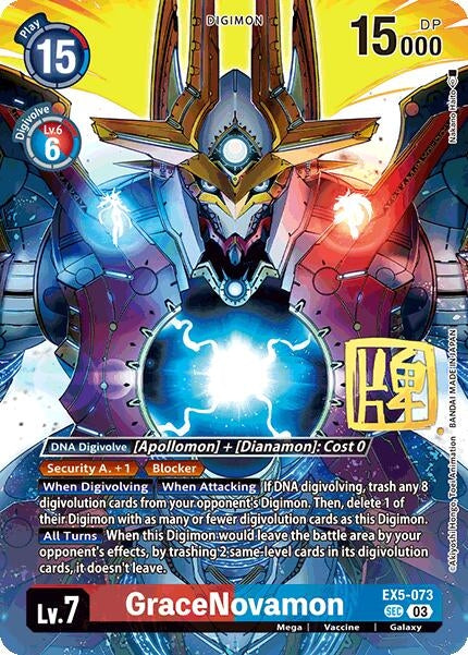 Image for GraceNovamon (Rare Pull) (BT21) (EX5-073 SEC) - Digimon Card Game