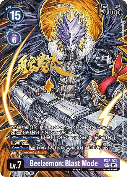 Image for Beelzemon: Blast Mode (Rare Pull) (BT21) (EX2-074 SEC) - Digimon Card Game