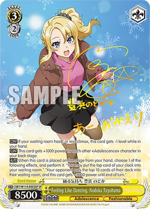 Image for Feeling Like Dancing, Nodoka Toyohama (SP) (Rascal Does Not Dream Series) (SBY/W114-E002SP SP) - Weiss Schwarz