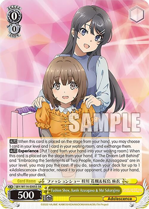 Image for Fashion Show, Kaede Azusagawa & Mai Sakurajima (SR) (Rascal Does Not Dream Series) (SBY/W114-E005S SR) - Weiss Schwarz
