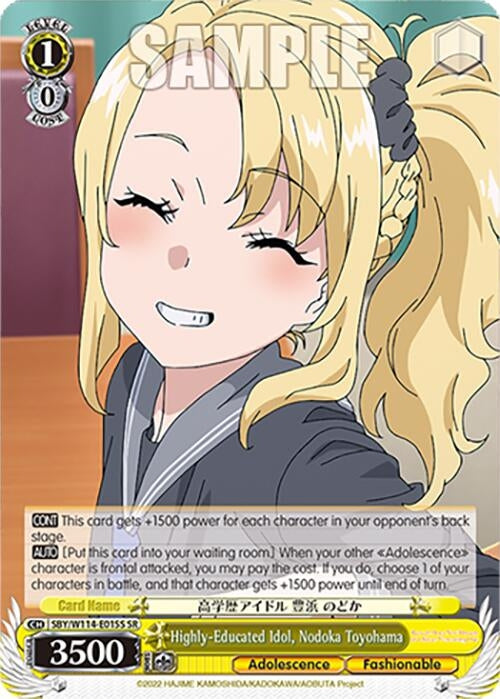 Image for Highly-Educated Idol, Nodoka Toyohama (SR) (Rascal Does Not Dream Series) (SBY/W114-E015S SR) - Weiss Schwarz