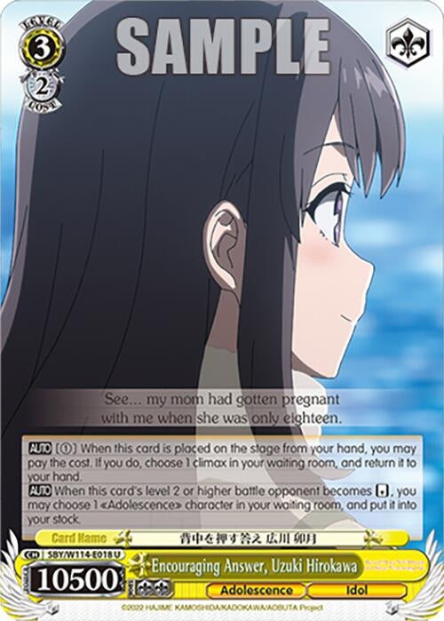 Image for Encouraging Answer, Uzuki Hirokawa (Rascal Does Not Dream Series) (SBY/W114-E018 U) - Weiss Schwarz
