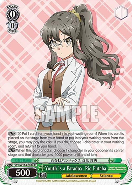 Image for Youth Is a Paradox, Rio Futaba (Rascal Does Not Dream Series) (SBY/W114-E034 R) - Weiss Schwarz