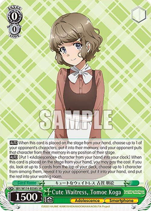 Image for Cute Waitress, Tomoe Koga (SR) (Rascal Does Not Dream Series) (SBY/W114-E038S SR) - Weiss Schwarz