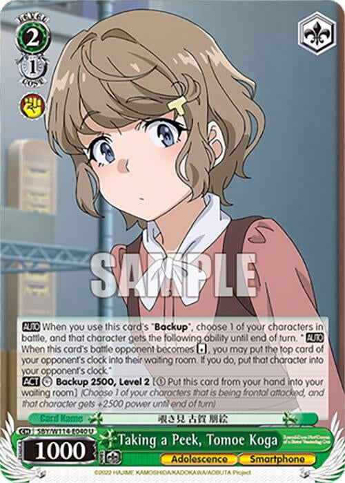 Image for Taking a Peek, Tomoe Koga (Rascal Does Not Dream Series) (SBY/W114-E040 U) - Weiss Schwarz