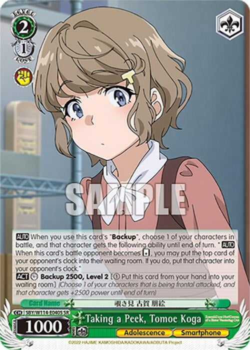 Image for Taking a Peek, Tomoe Koga (SR) (Rascal Does Not Dream Series) (SBY/W114-E040S SR) - Weiss Schwarz