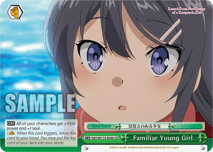 Image for Familiar Young Girl (Rascal Does Not Dream Series) (SBY/W114-E046 CR) - Weiss Schwarz