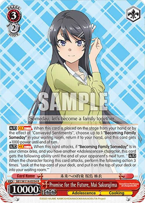 Image for Promise for the Future, Mai Sakurajima (Rascal Does Not Dream Series) (SBY/W114-E054 R) - Weiss Schwarz