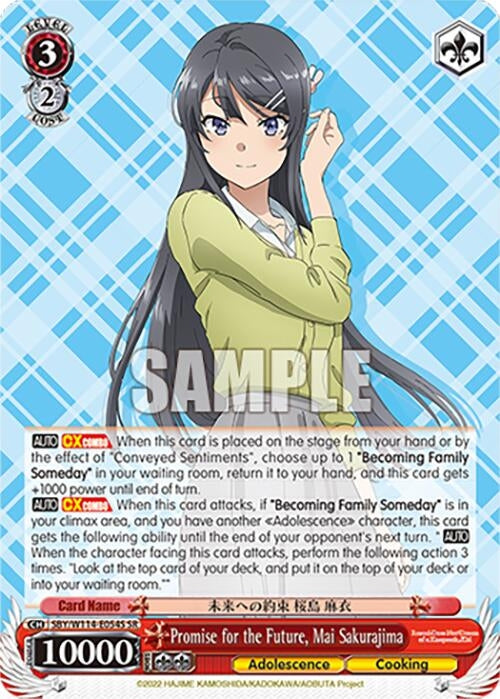 Image for Promise for the Future, Mai Sakurajima (SR) (Rascal Does Not Dream Series) (SBY/W114-E054S SR) - Weiss Schwarz