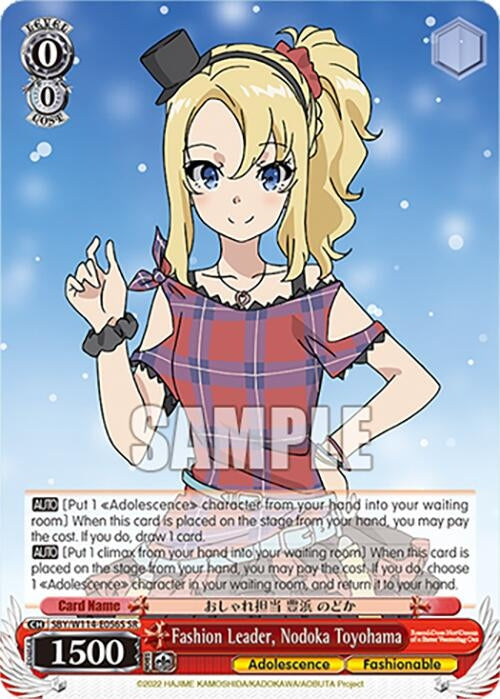 Image for Fashion Leader, Nodoka Toyohama (SR) (Rascal Does Not Dream Series) (SBY/W114-E056S SR) - Weiss Schwarz