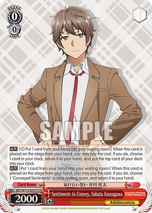 Image for Sentiments to Convey, Sakuta Azusagawa (SR) (Rascal Does Not Dream Series) (SBY/W114-E057S SR) - Weiss Schwarz