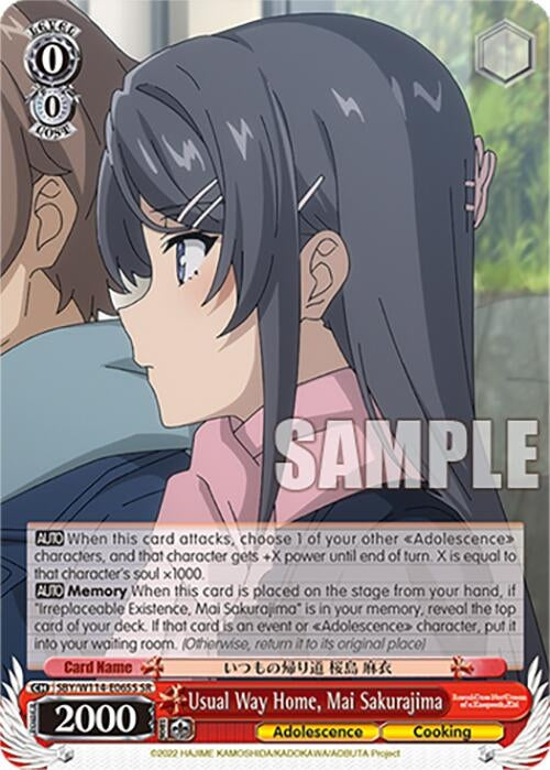 Image for Usual Way Home, Mai Sakurajima (SR) (Rascal Does Not Dream Series) (SBY/W114-E065S SR) - Weiss Schwarz