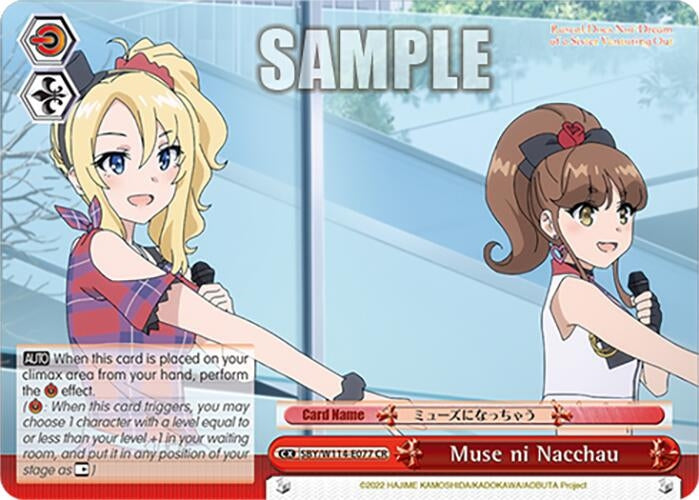 Image for Muse ni Nacchau (Rascal Does Not Dream Series) (SBY/W114-E077 CR) - Weiss Schwarz