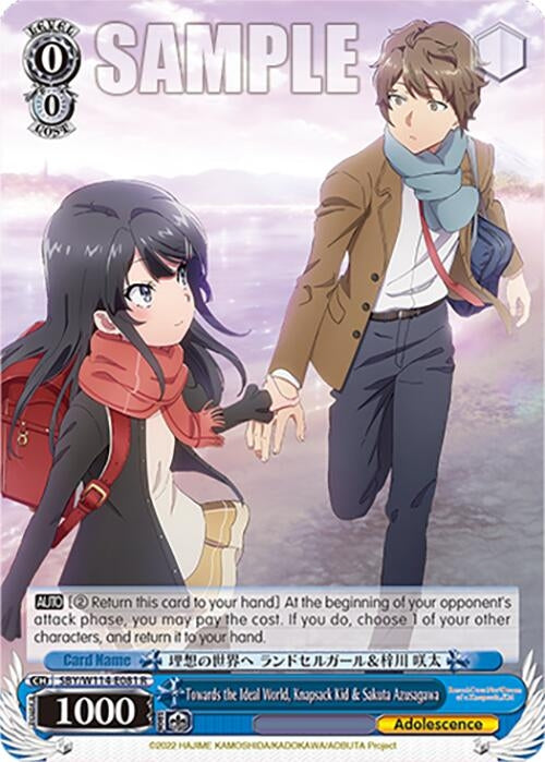 Image for Towards the Ideal World, Knapsack Kid & Sakuta Azusagawa (Rascal Does Not Dream Series) (SBY/W114-E081 R) - Weiss Schwarz